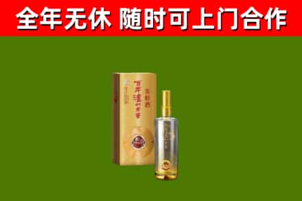 广元烟酒回收百年泸州.jpg